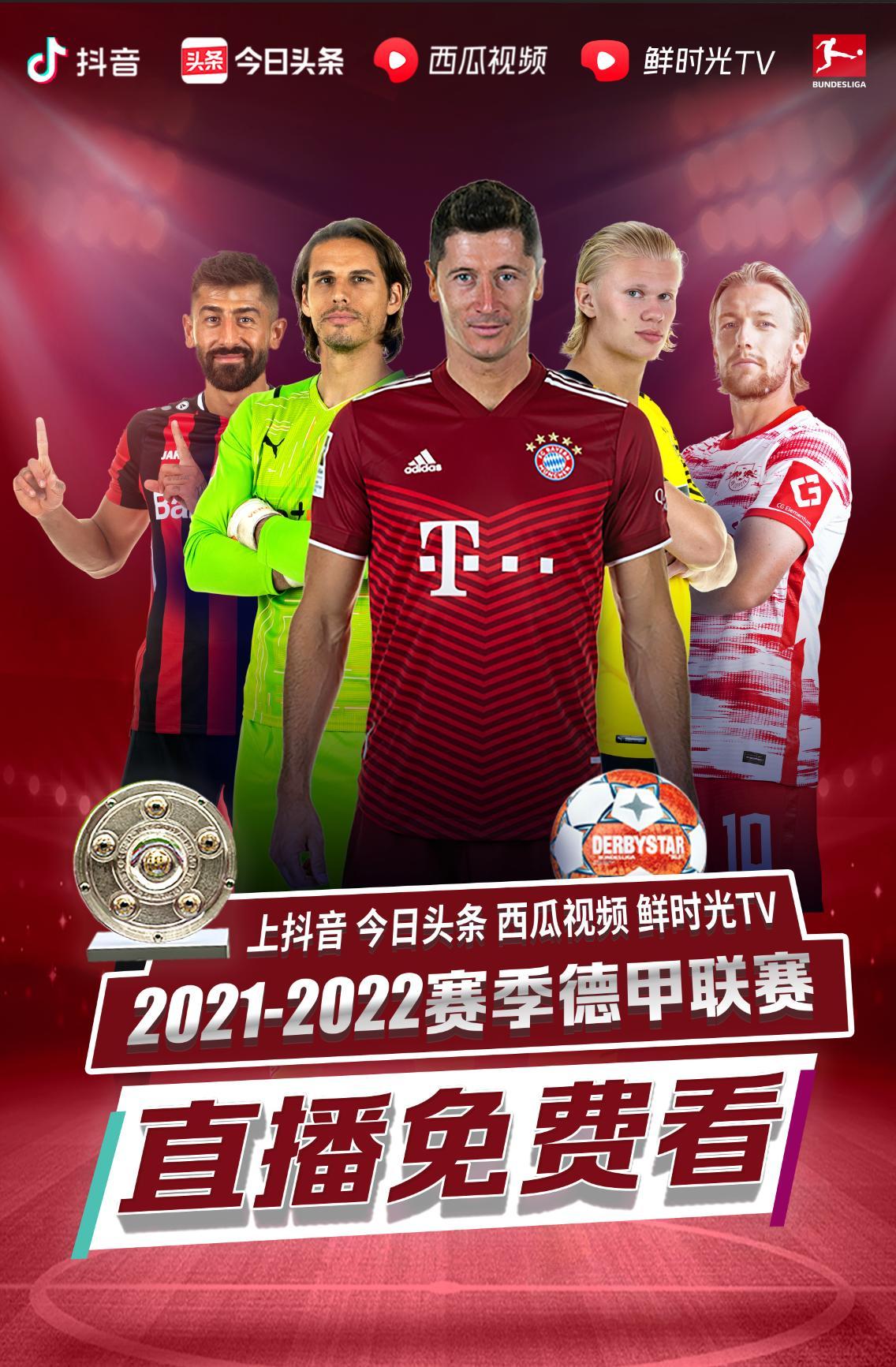 德里戈