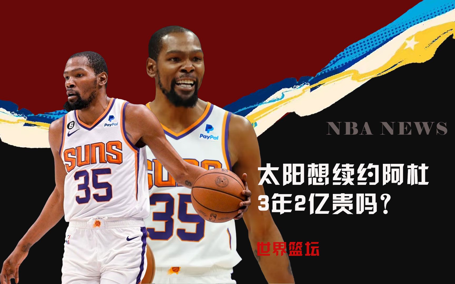 鲜血